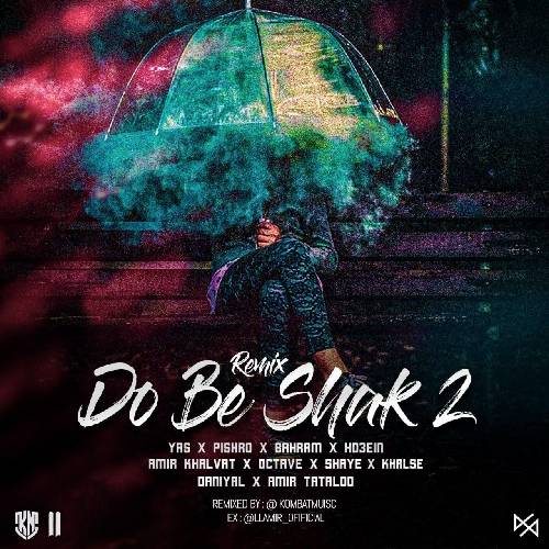 امیر افیشیال دوبه شک 2